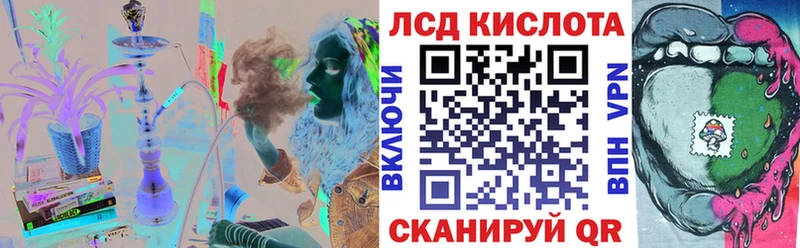 Марки 25I-NBOMe 1,5мг  даркнет официальный сайт  Трубчевск  ссылка на мегу маркетплейс 