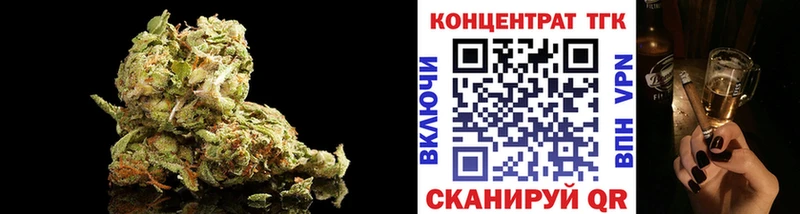 купить наркоту  Трубчевск  Дистиллят ТГК концентрат 